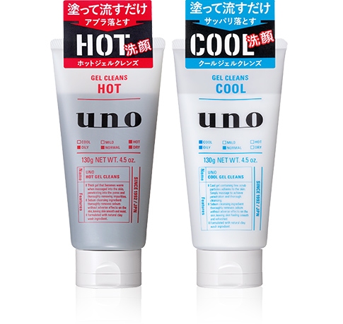 資生堂uno(ウーノ)洗顔料をスーパーマーケット富士シティオで買って、お得なキャンペーンに応募しよう - お得なキャンペーン対象商品 塗って洗い落すだけ!新しい2種類のジェルタイプ洗顔料 資生堂uno(ウーノ)洗顔料をスーパーマーケット富士シティオで買って、お得なキャンペーンに応募しよう - お得なキャンペーン対象商品 塗って洗い落すだけ!新しい2種類のジェルタイプ洗顔料