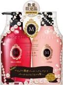 スーパー富士シティオ×資生堂の年末キャンペーン - 1,000円商品券が当たる!資生堂年末キャンペーン 『マシェリ』など スーパー富士シティオ×資生堂の年末キャンペーン - 1,000円商品券が当たる!資生堂年末キャンペーン 『マシェリ』など