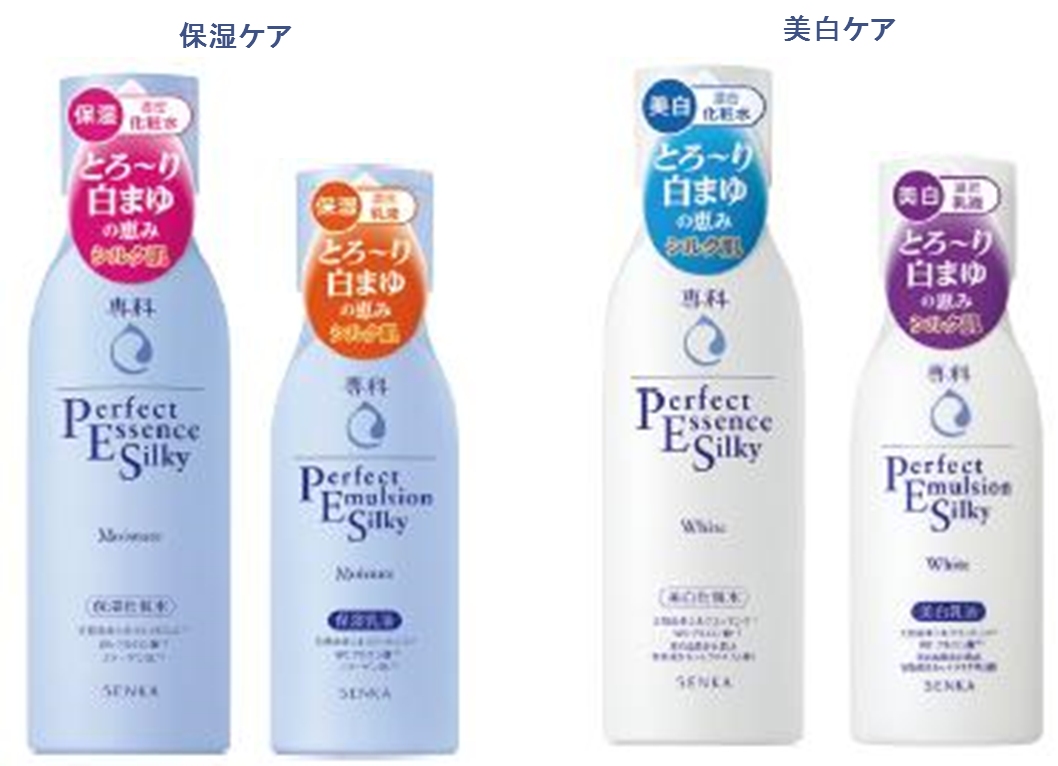 スーパーマーケット富士シティオ×資生堂の年末キャンペーン - 乾燥肌におすすめの「専科」 スーパーマーケット富士シティオ×資生堂の年末キャンペーン - 乾燥肌におすすめの「専科」